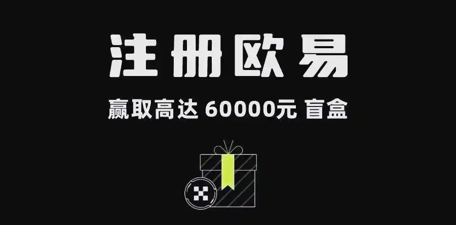 欧意app苹果下载官方正版入口教程:iOS安装与安全指南